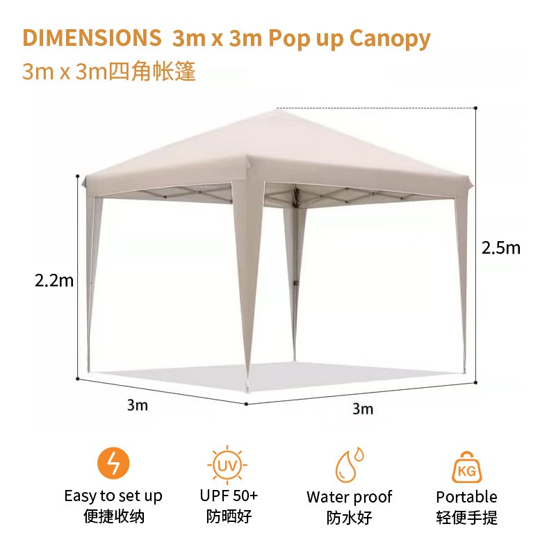 Vierhoekige opvouwbare tent 3* - Outdoor Camping Exhibition recensie en prijs