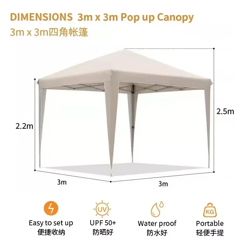 300x300x220cm Opvouwbare Tent  - Outdoor Camping Exhibition recensie en prijs